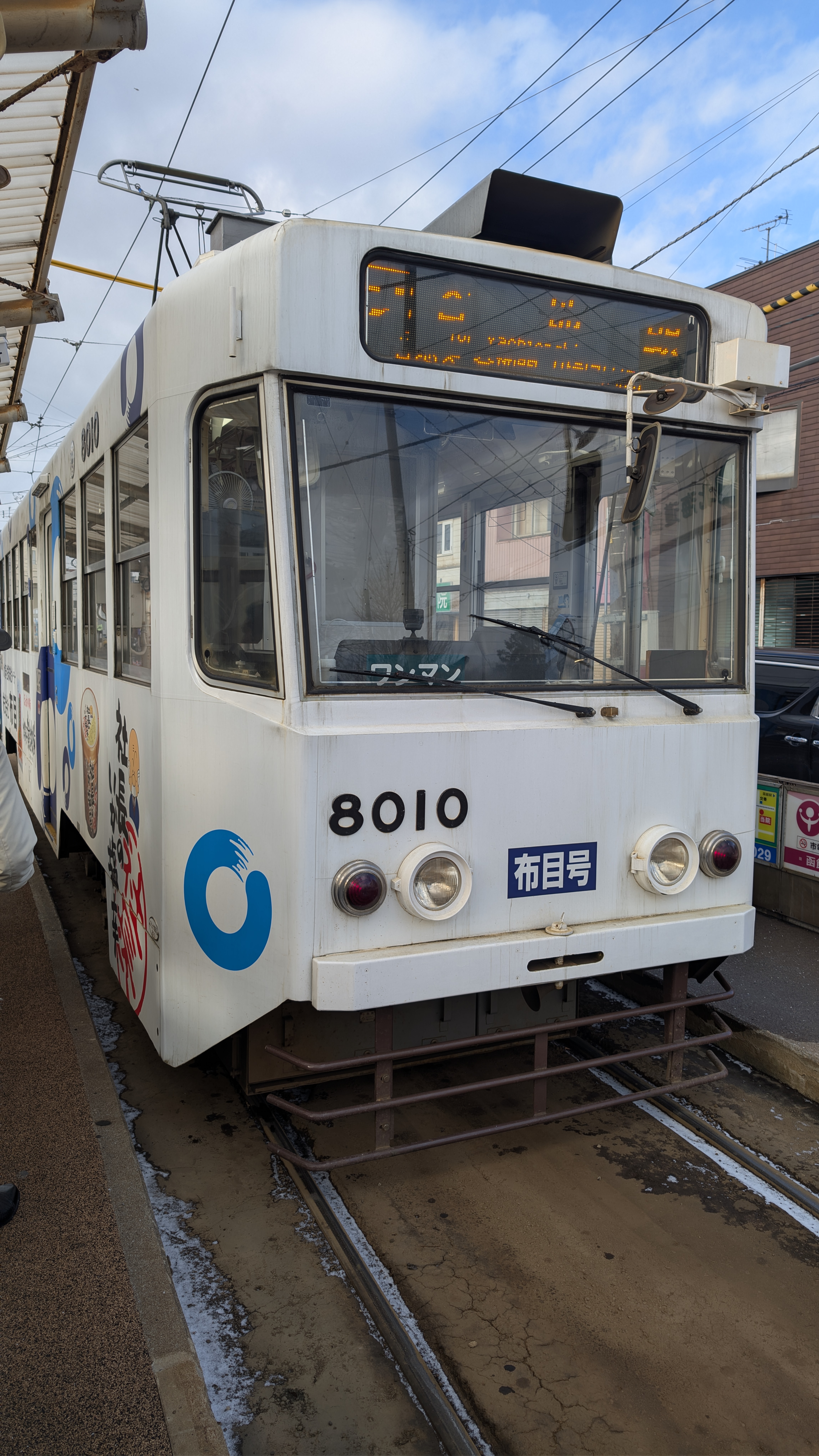 Die Tram nach Goryokaku