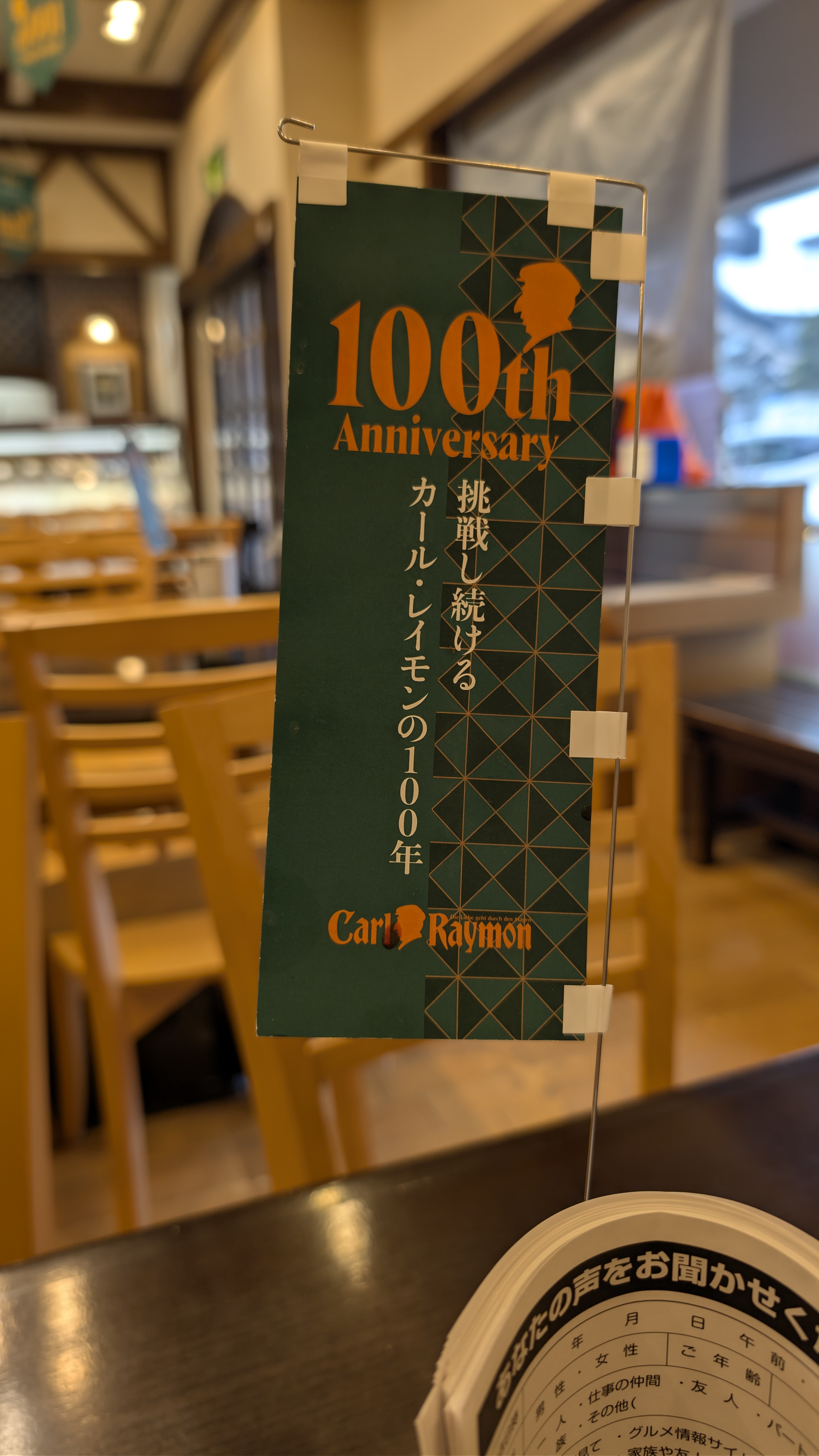 100th Anniversary Carl Raymon