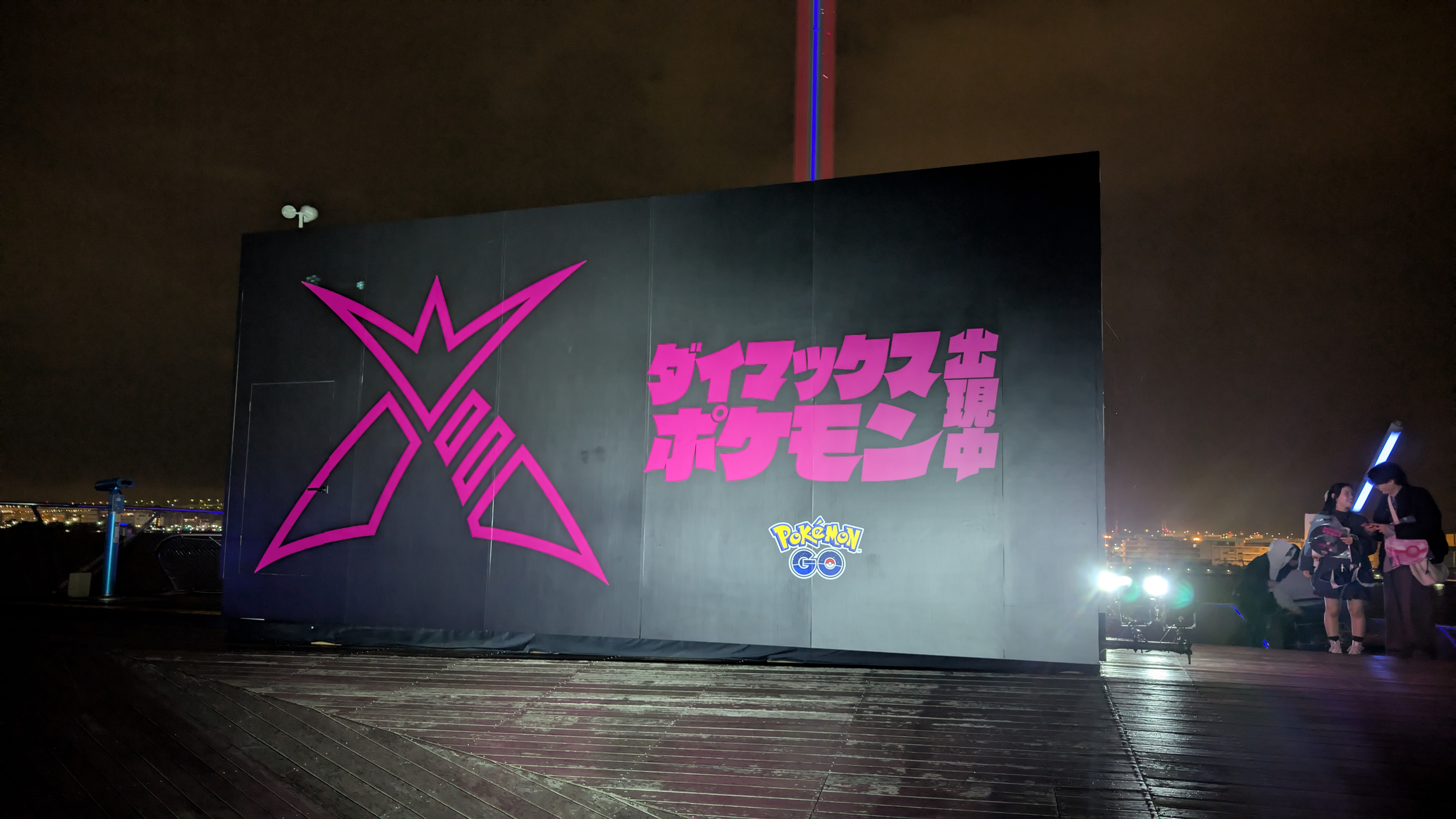 PokemonGO Werbung